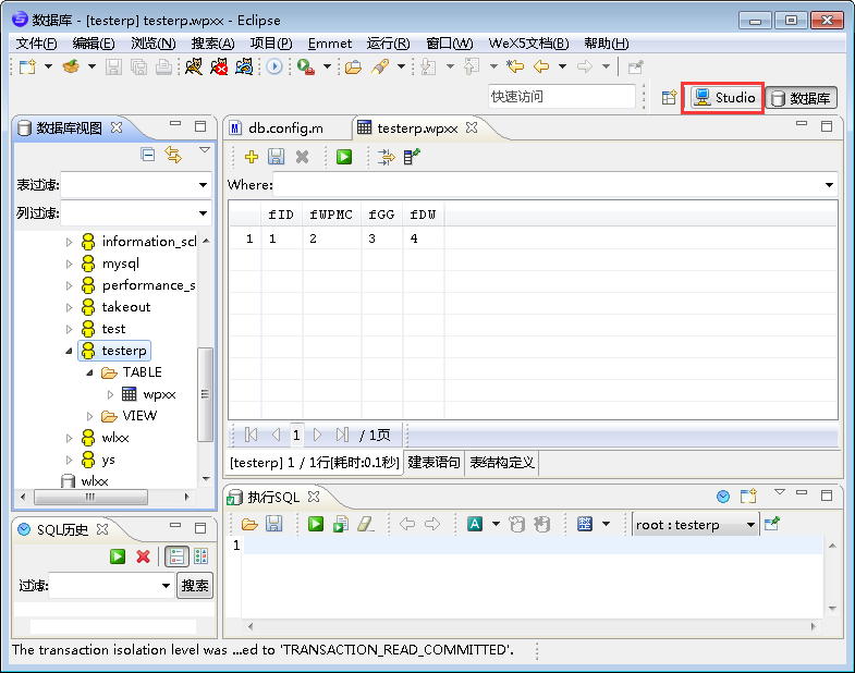 WeX5平台PHP开发 使用说明文档 - Docs