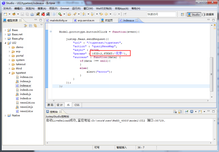 php如何在浏览器查看后台调试信息 - Docs